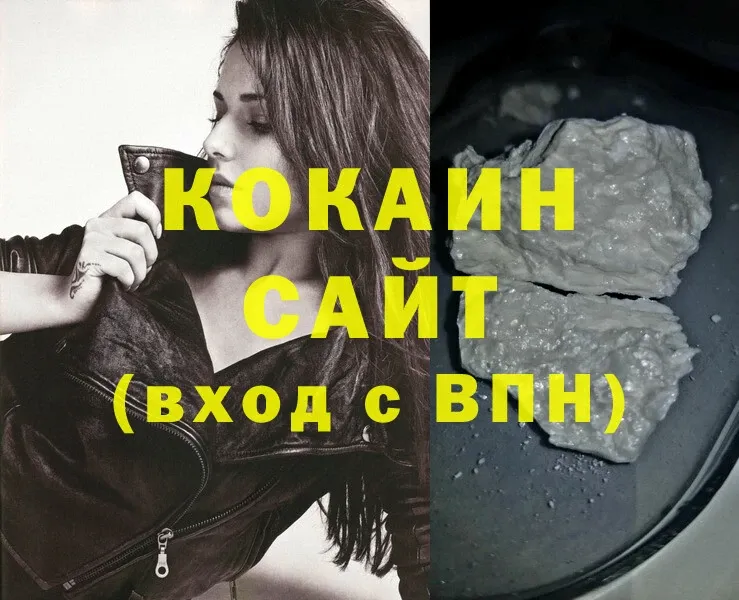 Кокаин Fish Scale  где купить наркоту  Майкоп 