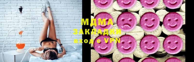 MDMA crystal  blacksprut зеркало  Майкоп 